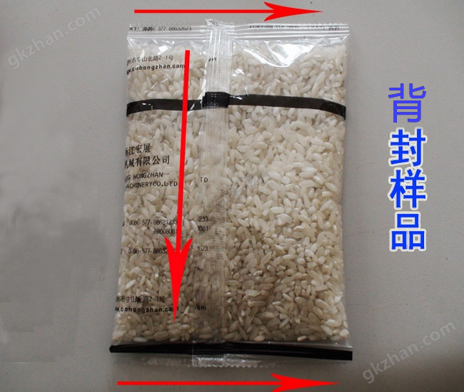 中药品自动颗粒草莓视频导航APP