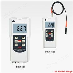 标准型涂层测厚仪 AC-112A/AS