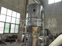 FL系列沸騰制粒干燥機(一步制粒機)