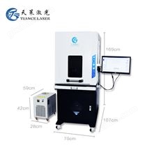 紫外激光鐳雕機