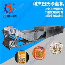 豆腐皮巴氏殺菌機
