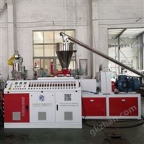 PVC門窗護(hù)框生產(chǎn)線 通用型外窗附框擠出機(jī)設(shè)備 幕墻附框生產(chǎn)線