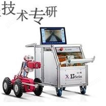 X5-HS-CCTV管道机器人