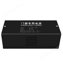 門禁電源（后備電源）