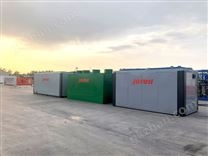 村鎮(zhèn)集中式一體化污水治理設(shè)備