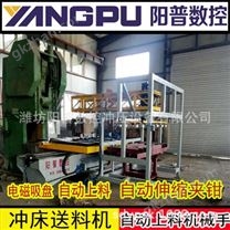 边角废料自动数控送料机
