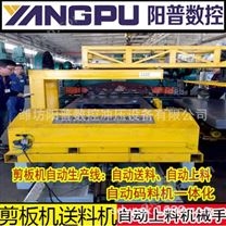 非标自动化数控送料机定制