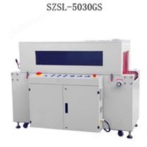 高速收縮機(jī)5030