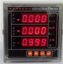 三相多功能表ASD651-L