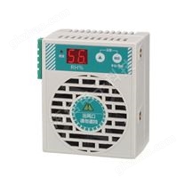 塑殼型智能除濕裝置