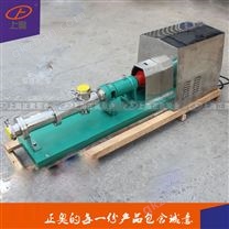 GW型衛(wèi)生級單螺桿泵