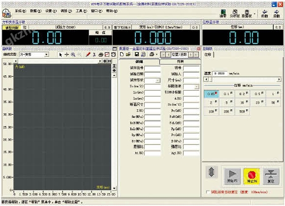 WDW-10GZ微机屏显式复合材料电