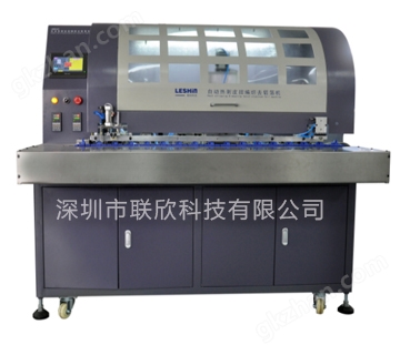 全自动屏蔽线剥皮刷扭编织去铝箔机