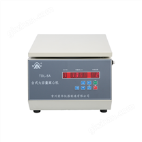 TDL-5A臺式大容量離心機