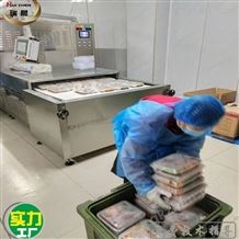 30HW冷鏈式的酒店快餐盒飯微波加熱干燥回溫速度