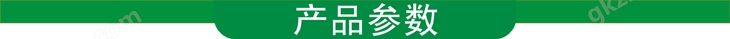 產(chǎn)品參數(shù)導(dǎo)航欄