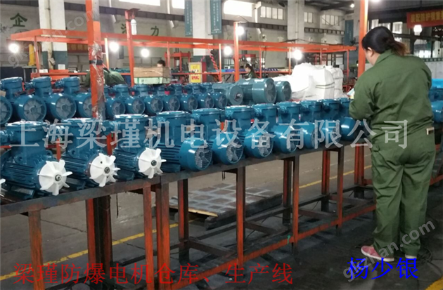 環(huán)保梁瑾防爆中壓鼓風(fēng)機