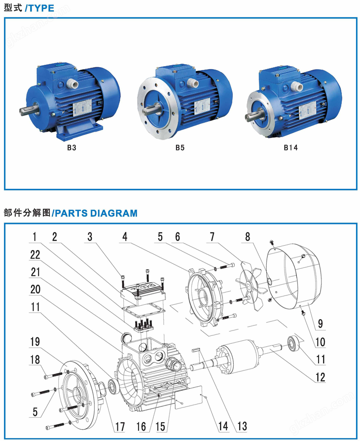 0.55KW-清華紫光電機