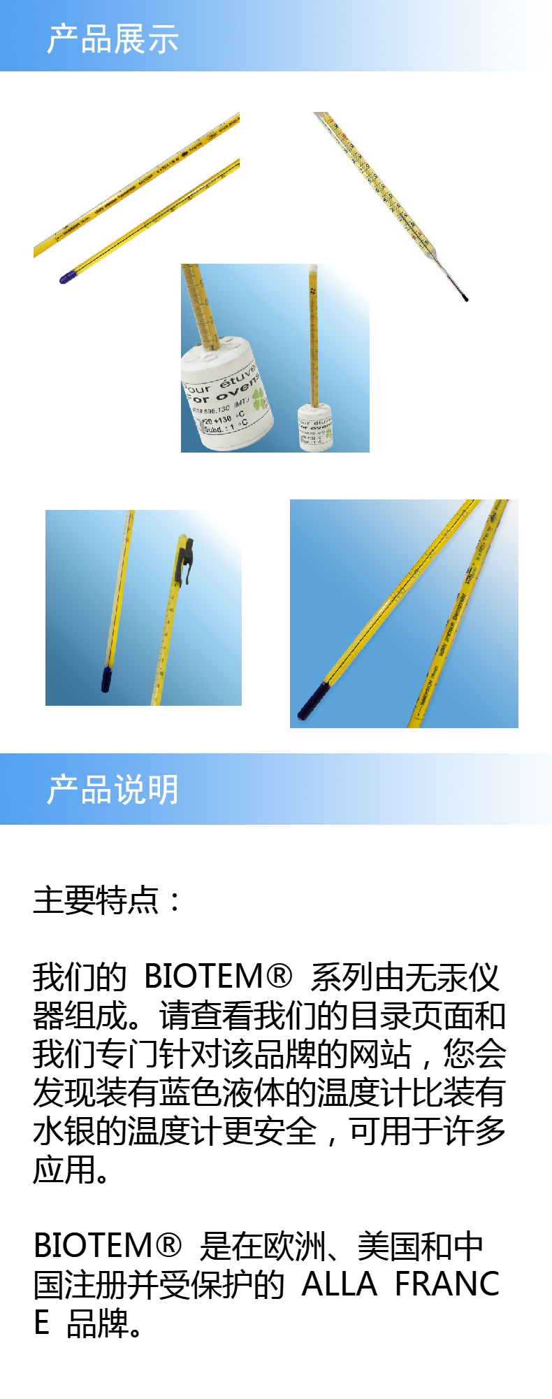 产品详情.png 产品详情.png