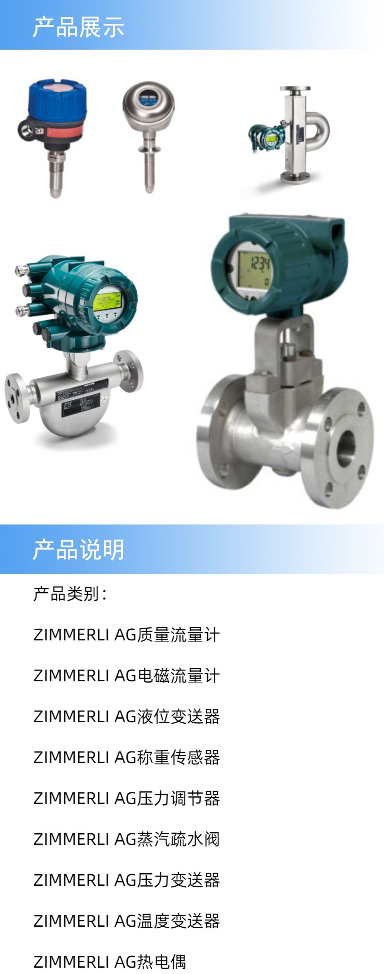产品详情.jpg 产品详情.jpg