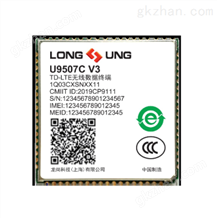 U9507C LCC Cat.4 模组
