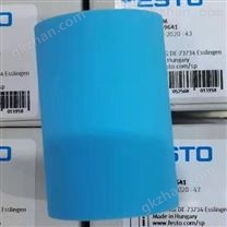 FESTO濾芯553143價(jià)格詳詢