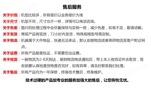 小麦计量包装秤